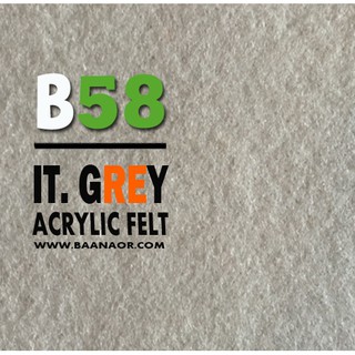 B58 ผ้าสักหลาด สองหน้า เนื้อนิ่ม ตัดแบ่งขนาดชิ้นเล็ก จำนวน 1 ชิ้น Acrylic Felt Craft Sewing Felt Fabric