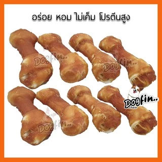 Dogfin ไก่พันกระดูกผูก 4 นิ้ว (FC28) ขนมสุนัข ขัดฟัน (มีราคาส่ง)