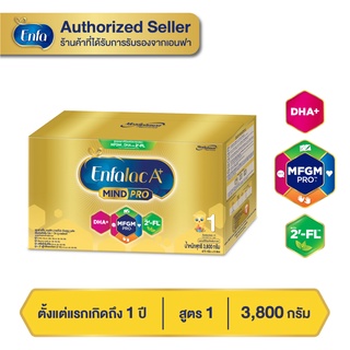 EnfalacA+ เอนฟาแล็ค เอพลัส สำหรับเด็กแรกเกิด - 1 ปี สูตร 1 ขนาด 3,800 กรัม ( 1 กล่อง )