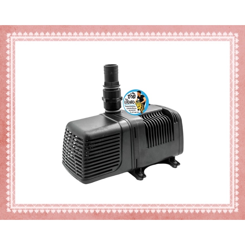 ปั๊มน้ำตู้ปลา SONIC JP13000 รุ่นประหยัดไฟ กำลังปั๊ม 13000 l/hr กำลังไฟ 110 w (ECO Pump) - รูปที่ 2