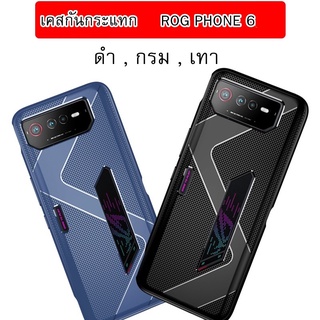 🇹🇭 เคส ASUS ROG PHONE 6 Ultra Slim Soft TPU Case เคสกันกระแทก rogphon6