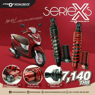 โช๊คหลัง PROFENDER รุ่น X-SERIES ตรงรุ่น LEAD125  ความสูง 330mm มี2สี แดง ดำ