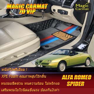 Alfa Romeo Spider 1996-2005 Convertible (เฉพาะห้องโดยสาร3แถว) พรมรถยนต์ Alfa Romeo Spider T.SPARK พรม7D VIP Magic Carmat