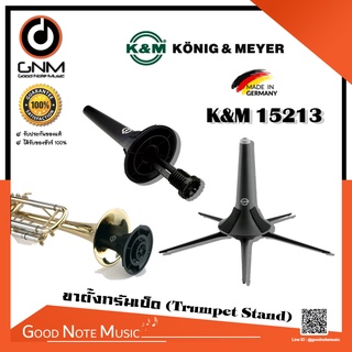 K&amp;M 15213 Trumpet Stand 5-Leg