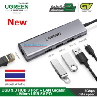 UGREEN New 60812 USB 3.0 HUB3 Port + LAN Gigabit RJ45 + 5V PD ตัวแปลง Gigabit 1000Mbps ราคาพิเศษ