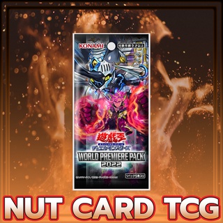 [Yugioh] WORLD PREMIERE PACK 2022 booster pack