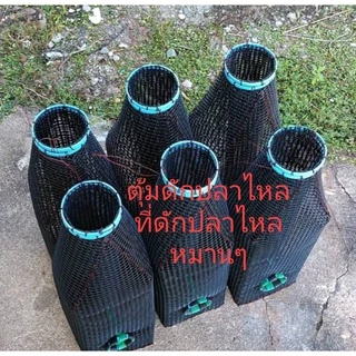 ที่ดักปลาไหล/ตุ้มดักปลาไหล/อีจู้หมานๆชุดนี้จะได้6อันงาเป็นงานพลาสติกโดนน้ำไม่บานใช้งานได้นานเข้าแล้วออกไม่ได้ใช้งานได้ดี