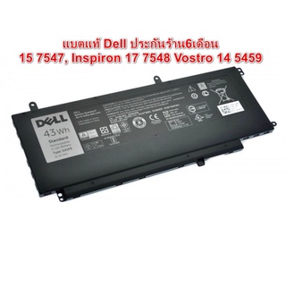 แบตเตอรี่ BATTERY Dell Vostro 5459 (ORIGINAL) D2VF9