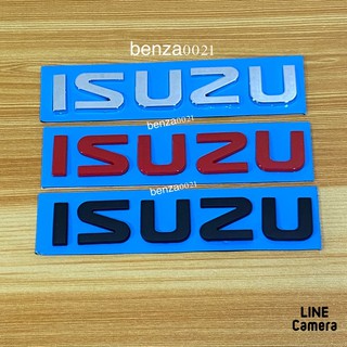 โลโก้* คำว่า ISUZU  ติดท้าย ISUZU D-MAX ปี 2020 ขนาด* 2.2 x 12.5 cm ราคาต่อชิ้น