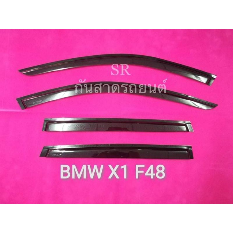 คิ้วกันสาด​รถยนต์​BMW X1 F48