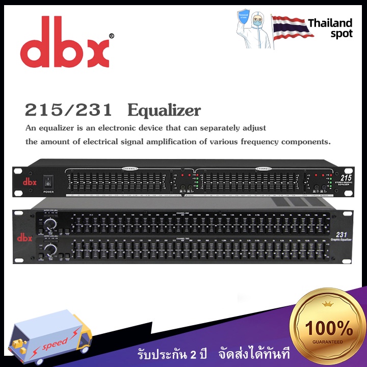 DBX 215EQ / DBX231 Dual Channel 15-Band Equalizer DBX-215EQ /DBX231 อีควอไลเซอร์ โปรเซสเซอร์เสียงที่ดีที่สุด อีควอไลเซอร