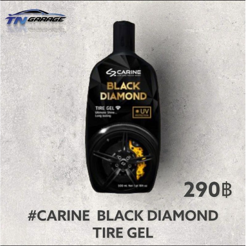 CARINE BLACK DIAMOND TIRE GEL