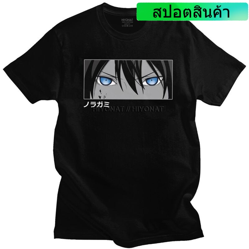 เสื้อยืดลําลอง ผ้าฝ้าย แขนสั้น พิมพ์ลาย Noragami Yato Eye สไตล์ญี่ปุ่น ฮาราจูกุ แนวสตรีท คลาสสิก ของ