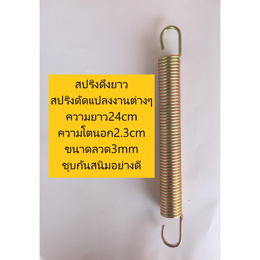 รูปภาพ 4