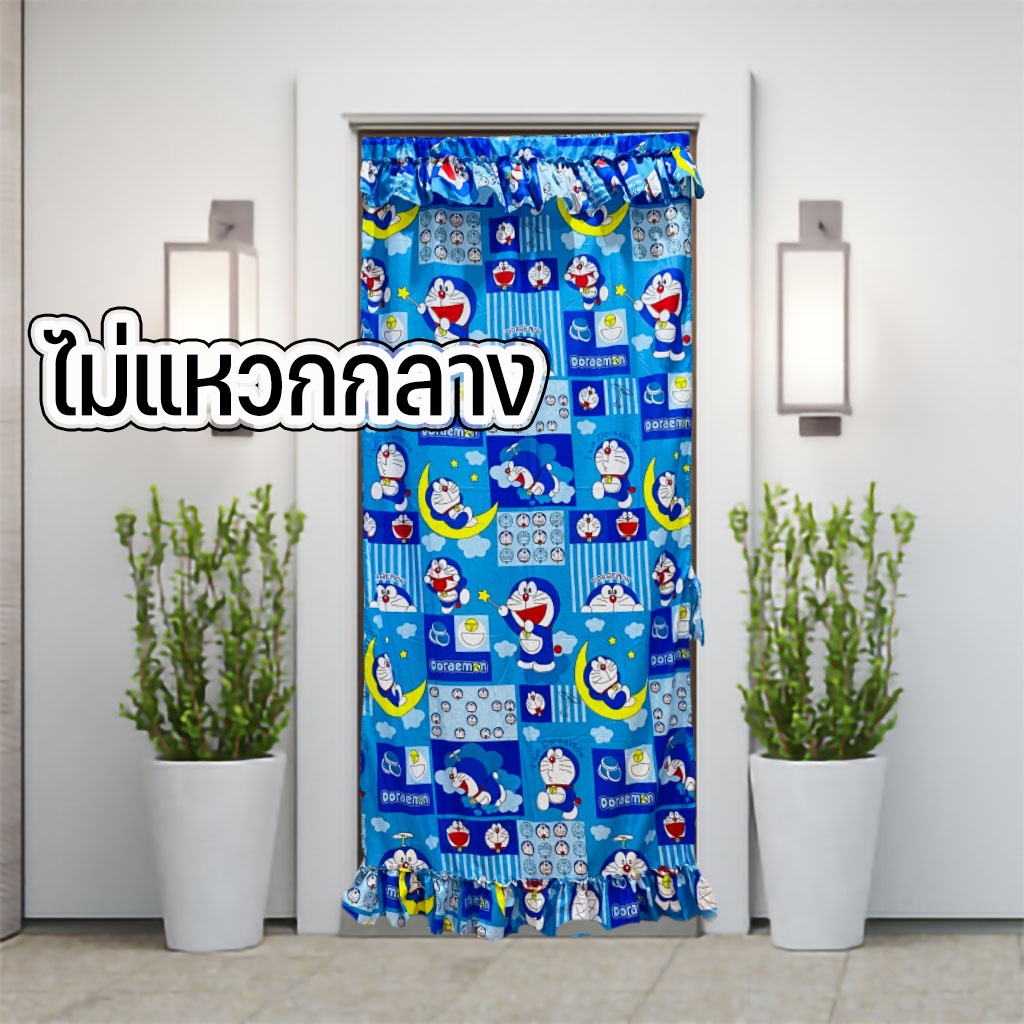 แนะนำ ผ้าม่าน ผ้าม่านประตู ม่านประตู ของตกแต่งห้องนอน ราคาพิเศษ มีเก็บเงินปลายทาง