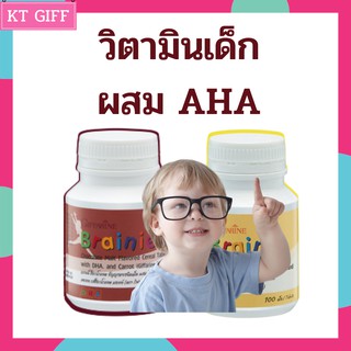 💥ส่งฟรี💥วิตามินบำรุงสมองเด็ก ผสม DHA เจริญอาหาร ตัวเล็ก | BRAINNIE GIFFARINE เบรนนี่ ช็อกโกแลต กิฟฟารีน