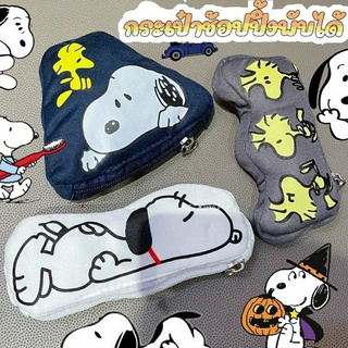 กระเป๋าสะพายพับได้ shopping สนูปปี้ Snoopy&amp; Woodstock