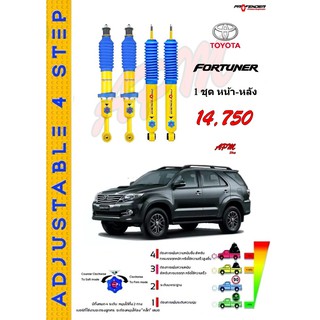 โช้คอัพปรับ 4 ระดับ ใส่รถ Toyota Fortuner ระบบ Twintube by Profender