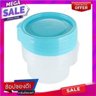 ชุดกล่องอาหารกลม 0.3 ลิตร CHEF BOX 6061 5 ชิ้น/ชุด ภาชนะใส่อาหาร ROUND FOOD CONTAINER SET MICRON CHEF BOX 6061 0.3L 5PCS