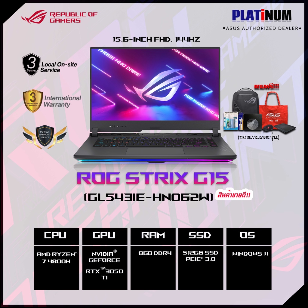 Asus Gaming ROG Strix G15 (GL543IE-HN062W) Eclipse Gray/AMD Ryzen 7 4800H/RAM16/512SSD/RTX3050Ti 4G/15.6"FHD 144Hz/Win11
