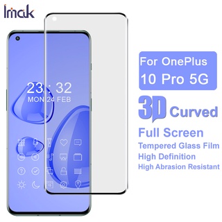 Imak OnePlus 10 Pro 5G Screen Protector ฟิล์มกระจกนิรภัยกันรอยหน้าจอ 3D โค้ง แบบเต็มจอ ฟิล์มกันรอยหน้าจอโค้ง