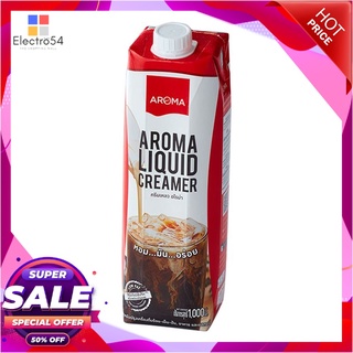 อโรมา ครีมเทียมข้นจืด 1000 กรัมกาแฟและครีมเทียมAroma Evaporated Cream 1000 g