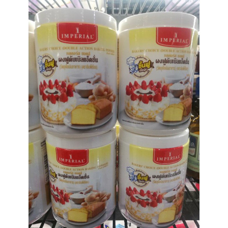 ผงฟูดับเบิลแอ็คชั่น BAKERS CHOICE (DOUBLE ACTION BAKING POWER) 100g.