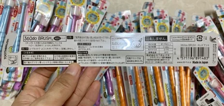 ⚡️🇯🇵ลดแรง ญี่ปุ่น แท้100% แปรงสีฟันเด็ก 0-3,3-6 ปี STB 360