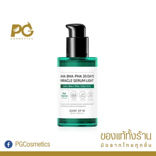 Some By Mi AHA-BHA-PHA 30Days Miracle Serum 50ml l ของแท้ฉลากไทย