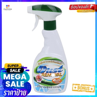 น้ำยาดันฝุ่นพื้น CSP 500ml FLORALLIQUID DUST REMOVER GENERAL SURFACE CSP 500ml FLORAL