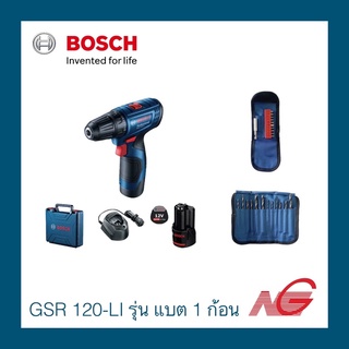 สว่าน/ไขควงไฟฟ้าไร้สาย BOSCH GSR 120-LI Professional 06019G80K5 แบต 1 ก้อน