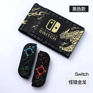 เคสป้องกัน Nintendo switch NS Split TPU ยางนุ่ม กันกระแทก บางเฉียบ แทรกฐาน เคสป้องกันทาสี