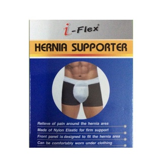 I-Flex Hernia Supporter อุปกรณ์ป้องกันไส้เลื่อน สำหรับนักวิ่ง หรือผู้ชายทั่วไป