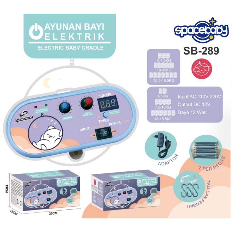 MESIN Spacebaby SB 289 เครื่องแกว่งเด็กไฟฟ้า/เครื่องแกว่งเปลเด็กไฟฟ้าอัตโนมัติ SB 289