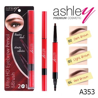 Ashley Ultra HD Eyebrow Pencil &amp; Brush #A353 ดินสอเขียนคิ้ว