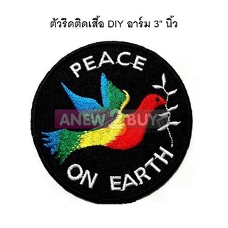 ตัวรีดติดเสื้อ PEACE ON EARTH อาร์มรีดติดเสื้อน่ารักๆ