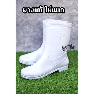 รองเท้าบู๊ทยางแท้100% สีขาวสูง9นิ้ว ยี่ห้อไดโนส์ size9.5-11