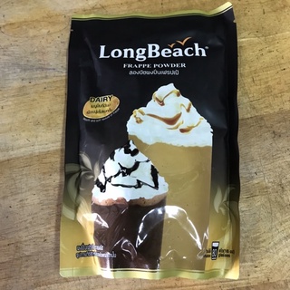 ลองบีช ผงปั่นเฟรบเป้ 400 กรัม LongBeach Frappe Powder