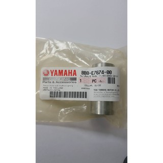 บูทชามใส่เม็ด (ของแท้100%) YAMAHA  AEROX155 BB8-E7674-00