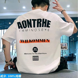 Coolmanstyle⭐พร้อมส่ง!! เสื้อยืดผ้าคอตตอน💯 เสื้อยืดแขนสั้นผู้ชายเท่ๆคลูๆ ทรงหลวม สไตล์เกาหลี