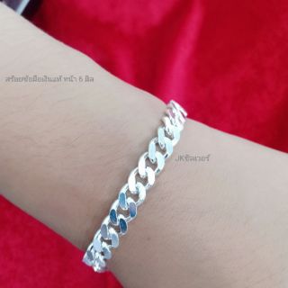 สร้อยข้อมือเลสเงินแท้ 925