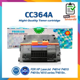 CC364A 364A ตลับหมึกเลเซอร์ FOR HP Laserjet P4014 P4014n P4014dn P4015 P4015n P4015dn P4015tn P4015tn P4015x P4045 P4515