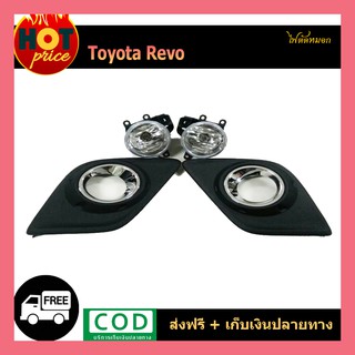 ไฟตัดหมอก/สปอร์ตไลท์ Toyota REVO