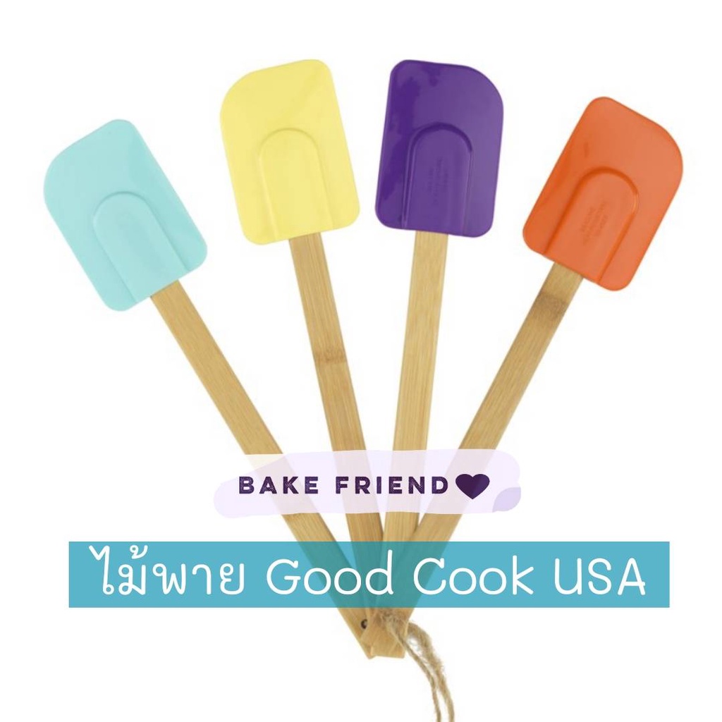 พร้อมส่ง Good Cook Spatula Set of 4 ไม้พายซิลิโคน ของแท้ นำเข้าจากอเมริกา