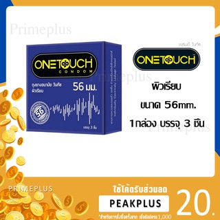 Onetouch 56mm. 3ชิ้น [[[ของแท้]]] ***