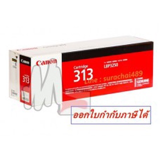 Original Canon Cartridge-313 หมึกแท้ LBP3250 ออกบิลแวท ได้