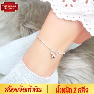 สร้อยข้อเท้าเงิน ลายไข่ปลาตัดลาย ห้อยกระพรวน น้ำหนัก 2 สลึง ยาว 9 นิ้ว ชุบเงินแท้ 925 สินค้าขายดี