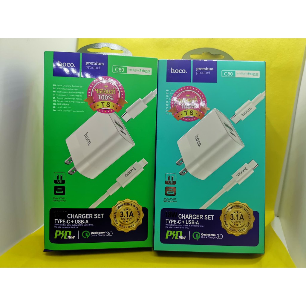 HOCO C80 Fast Charger 18W PD Qc3.0 หัวชาร์จ /ชุดชาร์ Type c to Type C /iphone to Type C พร้อมส่ง ของ