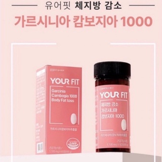 💗พร้อมส่ง💗Your Fit Garcinia Cambogia 1000 Body Fat Loss🫣 อาหารเสริมลดสัดส่วน