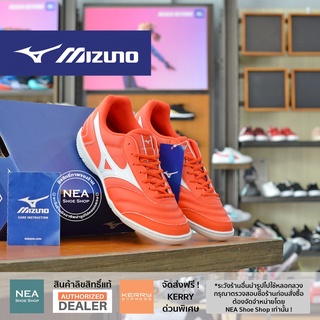[ลิขสิทธิ์แท้] Mizuno MRL SALA CLUB IN FUSAL [M] NEA รองเท้าฟุตซอล มิตซูโน่ แท้